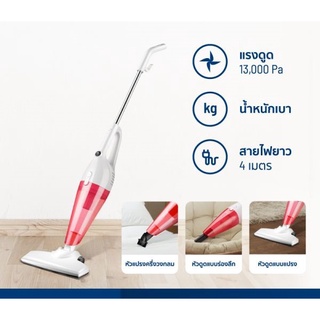 Alectric เครื่องดูดฝุ่น 2 in 1 รุ่น Dust 1 V - รับประกัน 3 ปี (คละสี)