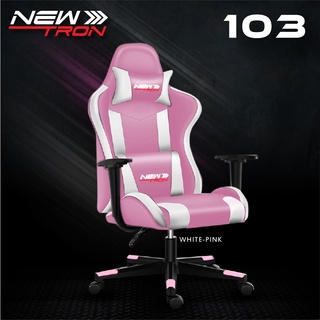 เก้าอี้เกมมิ่ง Neolution Gaming Chair รุ่น NEW TRON 103 PINW/ WHIE ###3