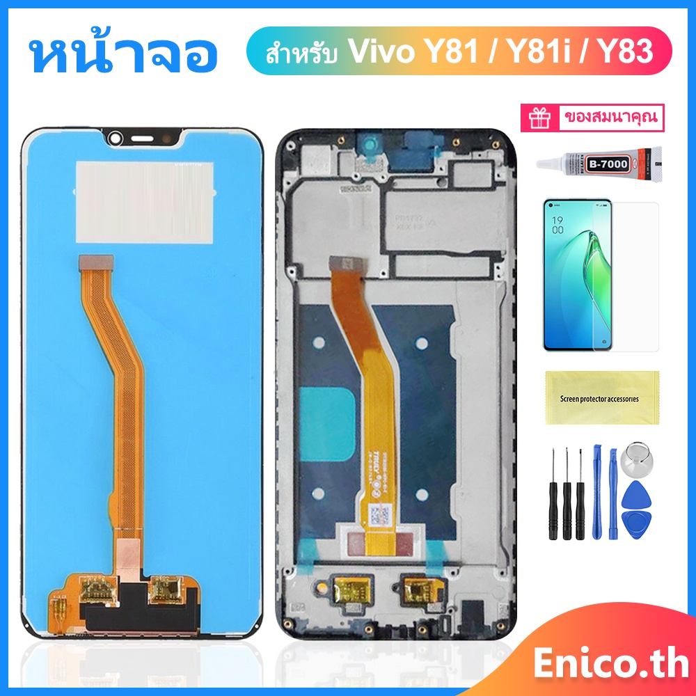 อะไหล่หน้าจอสัมผัสดิจิทัล LCD สําหรับ VIVO Y81 Y81S Y81i