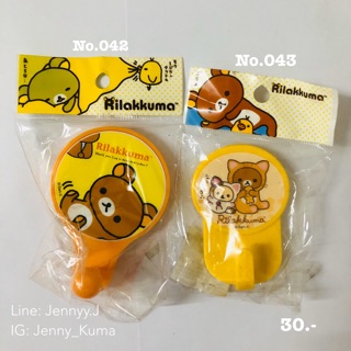 ตัวเกี่ยวแขวนของ rilakkuma คุมะ