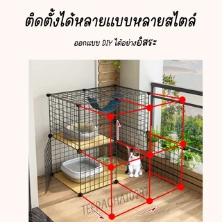 คอกสัตว์เลี้ยงDIYกรงสัตว์เลี้ยง กรงแมวและสุนัขกรงแมว กรงกระต่าย ประกอบง่าย ออกแบบได้ตามต้องการ