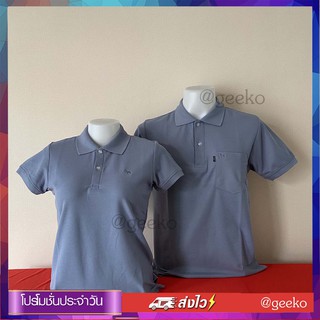 Geeko เสื้อตรากวาง สีเทาอากาศ เนื้อผ้านุ่ม สวมใส่สบาย มีทั้งแบบชาย และหญิง มีบริการส่งเก็บเงินปลายทาง