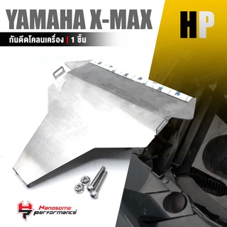 กันดีด กันสั่น กันโคลน กันดีดใต้ U-Box กันสั่น ป้ายทะเบียน สเเตนเลส | YAMAHA X-MAX300 XMAX | อะไหล่เเต่ง มอเตอร์ไซค์