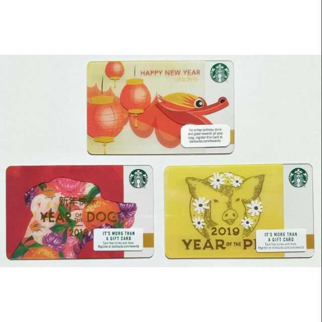 บัตรสตาร์บัคส์ Starbucks Card "New Year" บัตรสะสม การ์ดสตาร์บัคส์