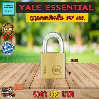 YALE กุญแจสปริงทองเหลือง คอสั้น ของแท้100%  รุ่น Ye30 30มม. By JT