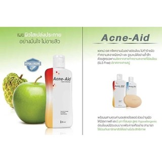 Acne Aid Liquid Cleanser 1000 ml (สีแดง) สำหรับคนเป็นสิว x 2 แกลลอน