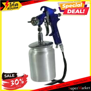 สุดพิเศษ!! กาพ่นสีล่าง EUROX W71S ช่างมืออาชีพ EUROX W71S SUCTION SPRAY GUN เครื่องพ่นสี