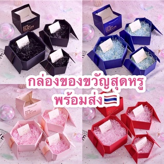 🇹🇭พร้อมส่ง กล่องของขวัญวาเลนไทน์ กล่องdiy หัวใจ พร้อมไฟled และถุงหูหิ้ว