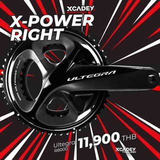 Xcadey Xpower ข้างขวา Shimano Ultegra R8000