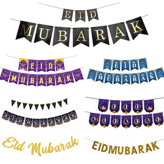 Eid Mubarak ธงแบนเนอร์ฟอยล์ ลายตัวอักษร ดวงจันทร์ ดาว อิสลาม DIY สําหรับตกแต่งบ้าน ปาร์ตี้ มุสลิม