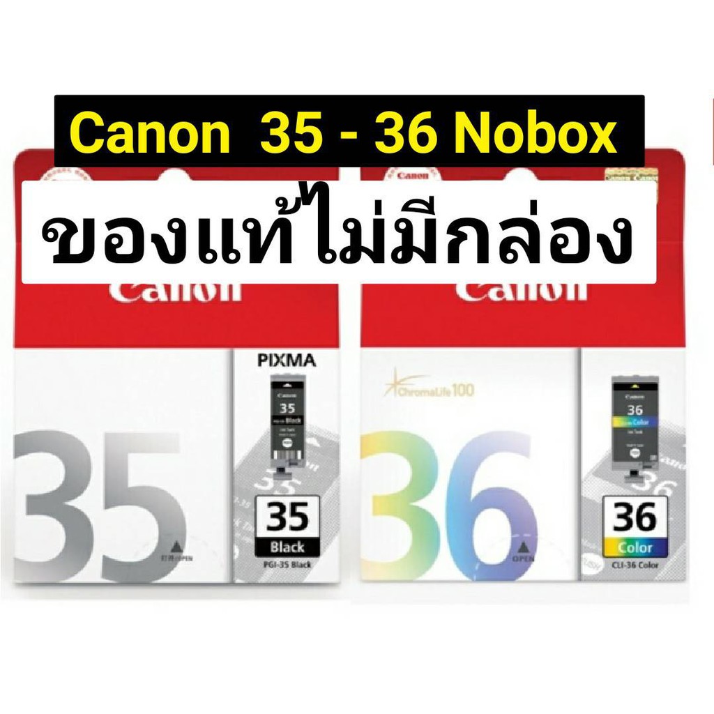 CANON PGI-35 BK ของแท้