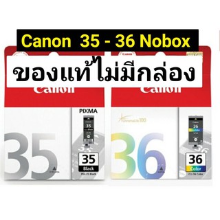 CANON PGI-35 BK ของแท้