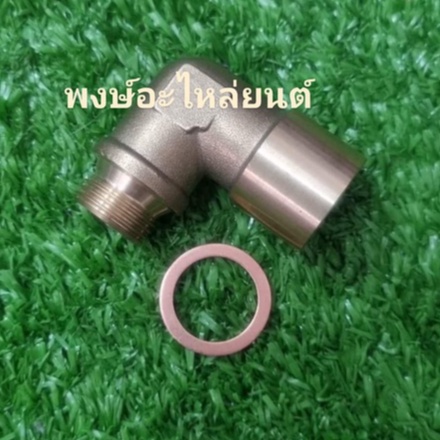 P0420 ไฟโชว์ ท่อแคต ใส่อะแดปเตอร์&ตัวหลอกเซ็นเซอร์โอทู O2 สำหรับเครื่องเบนซินทุกรุ่น เป็นสินค้าใหม่ 