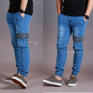 กางเกงยีนส์ขายาวผู้ชาย​ Jeans Deni​m​ Jogger​