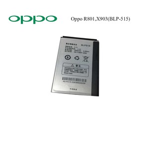 แบตเตอรี่ Oppo R801,X903(BLP-515)