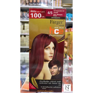 FARGER HCE PERMANENT HAIR COLOR CREAM 100มล.x2 / ครีมเปลี่ยนสีผม ฟาร์เกอร์ เอชซีอี ( 4/5 - CB5 )