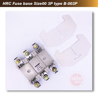 ฐานฟิวส์ ใบมีด Fuse base ชนิด 3 เฟส 660V รวมแผ่นฉนวนกั้น ยี่ห้อ Shinohawa