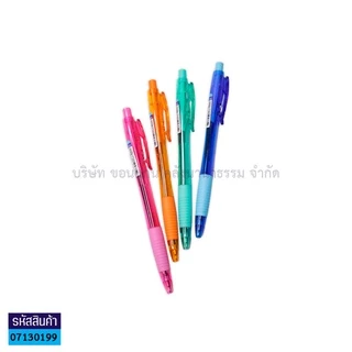 💙KKNT | Quantum ปากกาลูกลื่น 0.5มม.น้ำเงิน ด้ามคละสี ควอนตั้ม Skate 555 (ราคา/ด้าม)