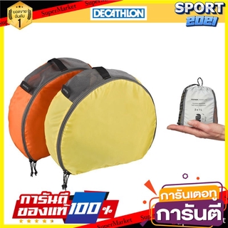 🥊ฮิต🥊 ชุดกระเป๋าทรงครึ่งวงกลมสำหรับเทรคกิ้งขนาด 7 ลิตรชุด 2 ใบ Trekking half-circle bag set, size 7 liters🚚💨