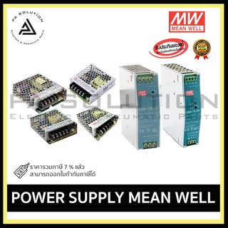 SWITCHING POWER SUPPLY MEAN WELL