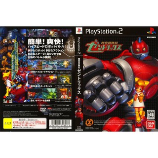 ZENTRIX [PS2 JP : DVD5 1 Disc]