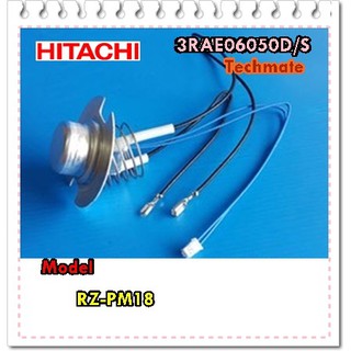 อะไหล่ของแท้/โทโมทัลหม้อหุงข้าวฮิตาชิ/HITACHI/3RAE06050D/S