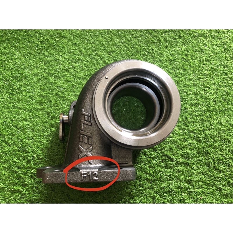 F55Boost (โข่งหลัง) Flex แท้รหัส 12F เปลี่ยนจาก F55 ธรรมดาให้เป็น Boost