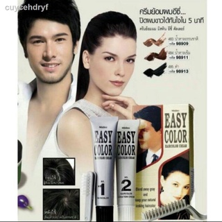 ยาย้อมผม mistine easy color