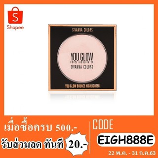 ไฮไลท์ Sivanna (HF6012)