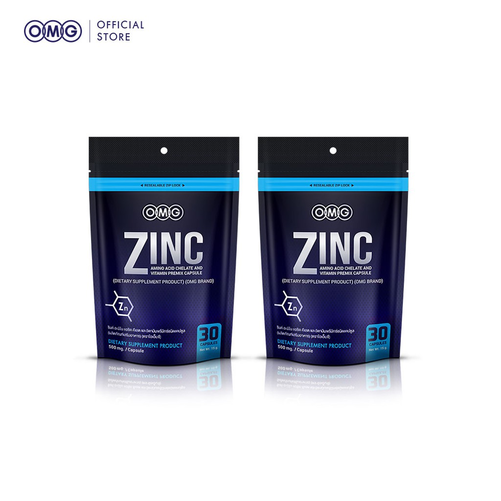 OMG Zinc Amino Acid ( 30 แคปซูล 2 ซอง ) โอเอ็มจี ซิงค์ อาหารเสริมแร่ธาตุสังกะสี (ซิงค์) แร่ธาตุที่ช่วยดูแลเรื่องผิวพรรณ