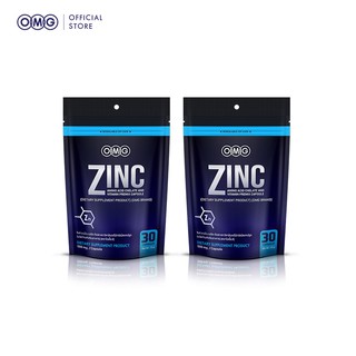 OMG Zinc Amino Acid ( 30 แคปซูล 2 ซอง ) โอเอ็มจี ซิงค์ อาหารเสริมแร่ธาตุสังกะสี (ซิงค์) แร่ธาตุที่ช่วยดูแลเรื่องผิวพรรณ