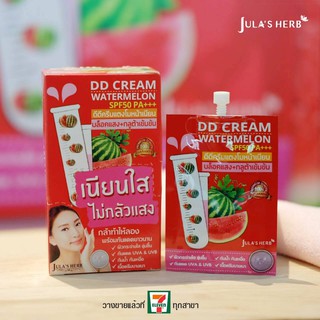 julas herb dd cream watermelon SPF50PA+++ 1กล่อง มี 6ซอง #ดีดีครีมแตงโม🍉 กันแดดเนื้อเนียน บางเบาสุดๆ ☺️