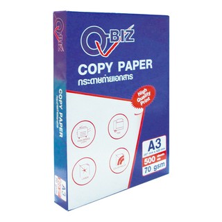 คิวบิซ กระดาษถ่ายเอกสาร A3 70 แกรม 500 แผ่น Q-Biz Copier Paper A3 70 gsm. 500 Sheets.