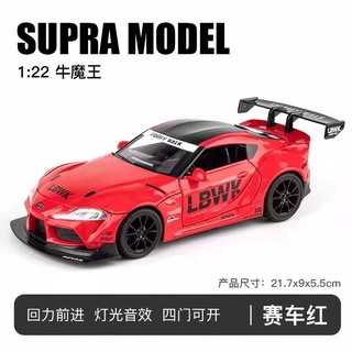 โมเดลรถยนต์ โมเดลรถเหล็ก สินค้าใหม่‼️ โมเดลรถToyota Supra LBWK สเกล1:22 มี3สี