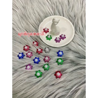 มุกพิกุล (คละสี) พร้อมส่ง