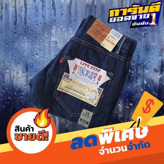 กางเกงยีนส์ขากระบอกใหญ่ สี Jeans รหัส  -L86