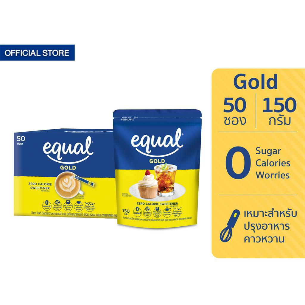 Equal Gold 50 Sticks + Equal Gold 150 g. อิควล โกลด์ ผลิตภัณฑ์ให้ความหวานแทนน้ำตาล 50 ซอง + 150 กรัม 1 ถุง 0 Kcal