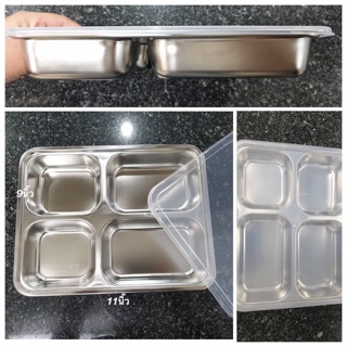 ถาดหลุมสเเตนเลส ถาดใส่อาหาร4ช่องพร้อมฝา