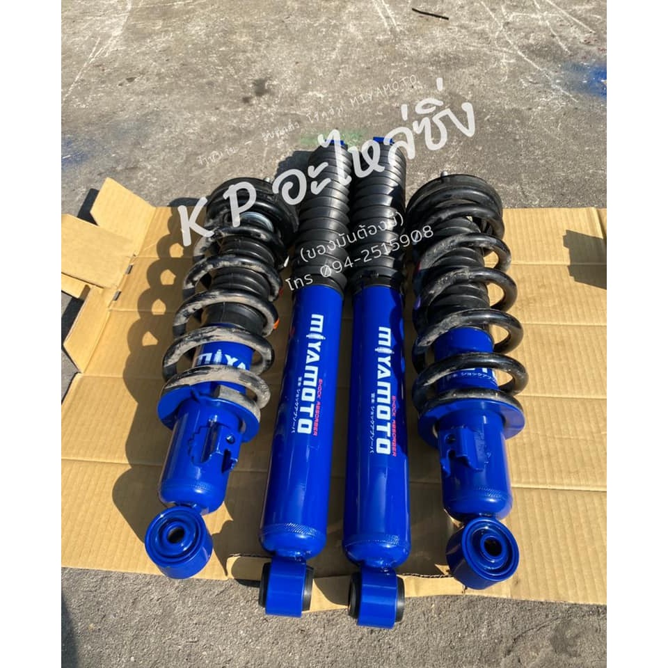 โช๊ครถยนต์ miyamoto แกน 20 มม.