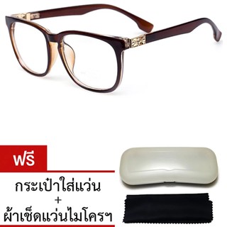 VINTAGE GLASSES รุ่น JP110 (Brown/Clear Lens)+กระเป๋าใส่แว่น+ผ้าเช็ดแว่น