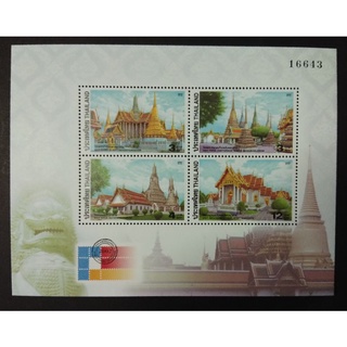 [แสตมป์ไปรษณีย์ไทย ยังไม่ใช้] ปี 2545  แผ่นชีท พิมพ์ทับงานแส…