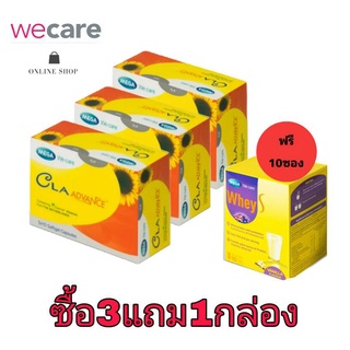 Mega we care CLA  Advance 30 Capsules เมก้าวีแคร์ ซี แอล เอ แอดวานซ์ ช่วยเร่งสลายไขมันส่วนเกิน