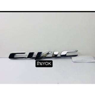 โลโก้แต่งรถยนต์ฮอนด้าคำว่าcivic