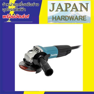 MAKITA เครื่องเจียร์ 4 นิ้ว ยี่ห้อ MAKITA รุุ่น GA4030  720 วัตต์ ของแท้ ทนทาน ใช้งานดี