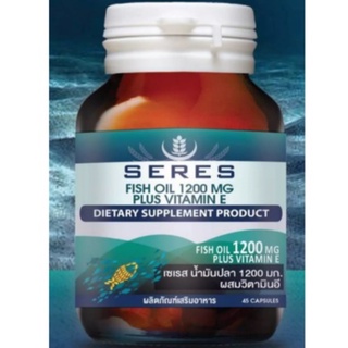 Seres fish oil plus vitamin e 30 capsules น้ำมันปลา