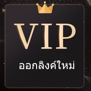 ใบไม้ตกแต่ง สําหรับ vip vip