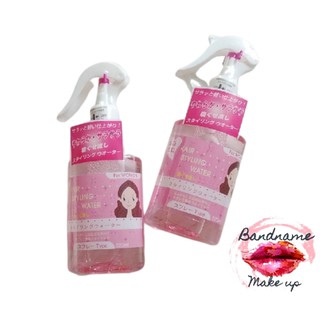 บำรุง+จัดแต่งทรงผมจากญี่ปุ่น Hair Styling Spray 220ml.