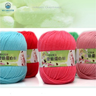 Suchen 6PLY Milk Cotton Yarn Hight Quality Croche Wool Silk For Scarf