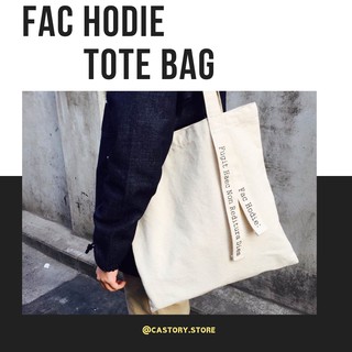 🍁 กระเป๋าผ้า Fac Hodie เนื้อผ้าดี ใบใหญ่