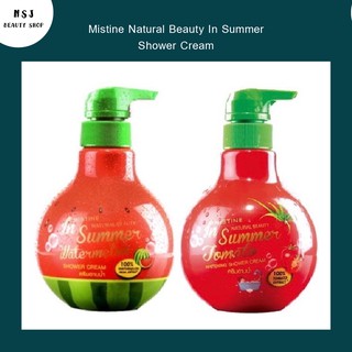 ครีมอาบน้ำ Mistine Natural Beauty In Summer Shower Cream มิสทีน เนเชอรัล บิวตี้ อิน ซัมเมอร์ ชาวเวอร์ครีม